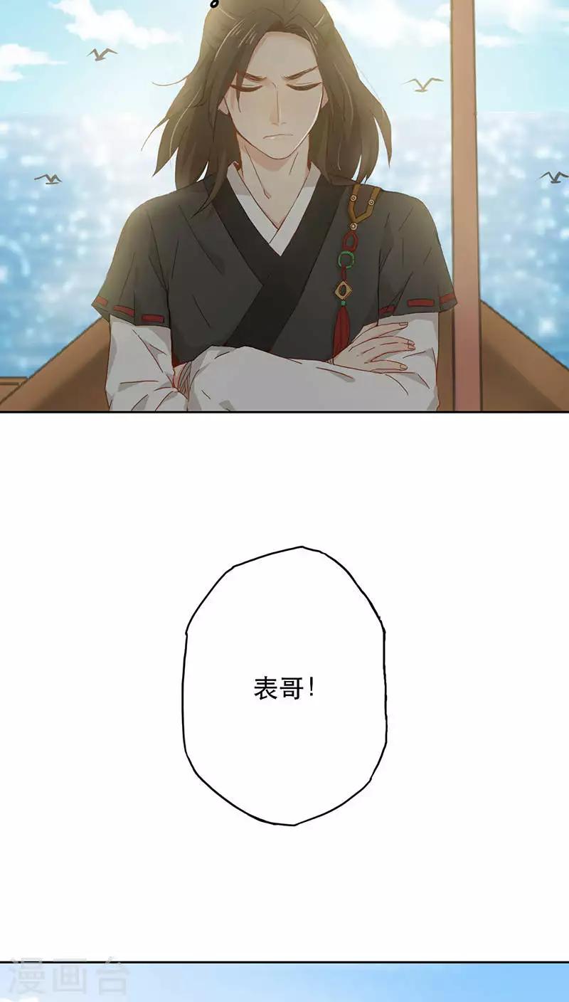第2话5