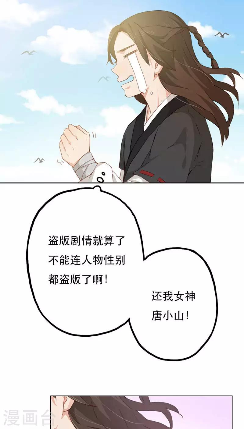第2话6
