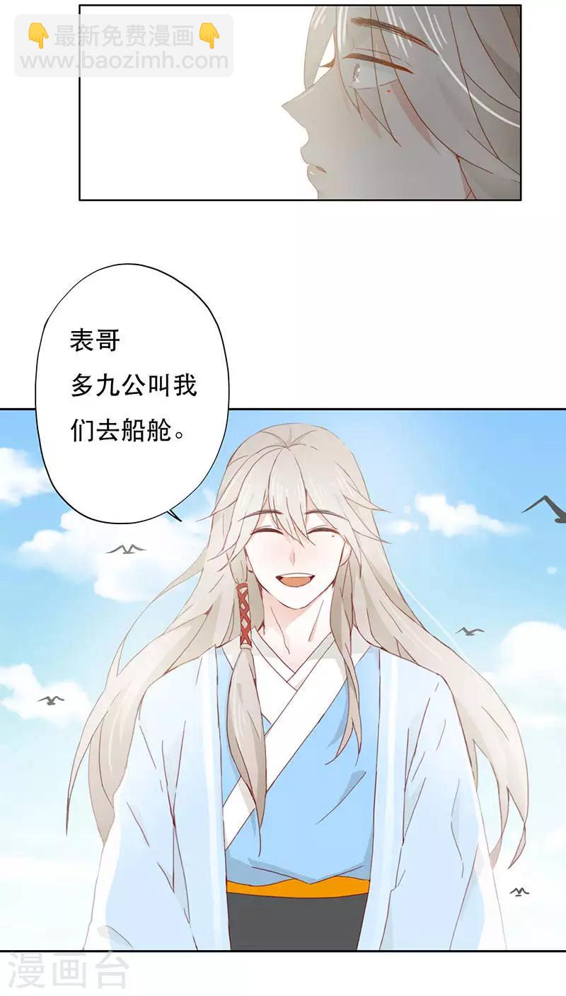 第2话9