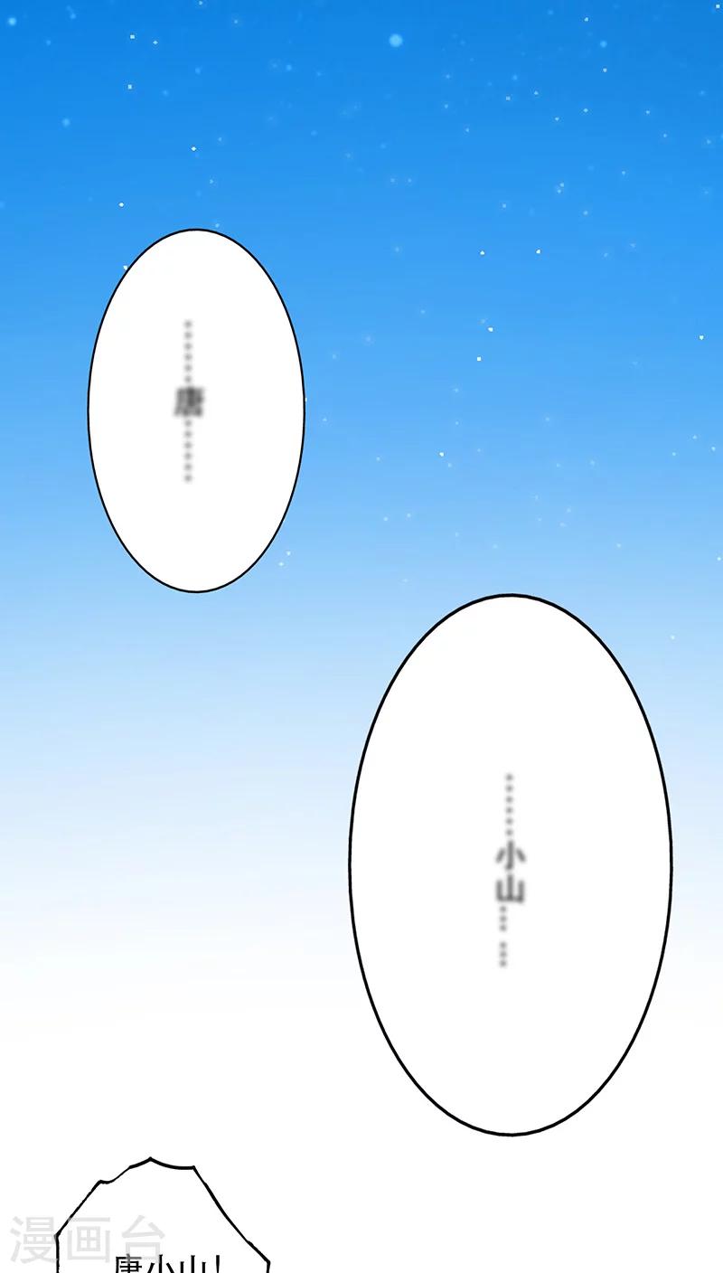 第4话11