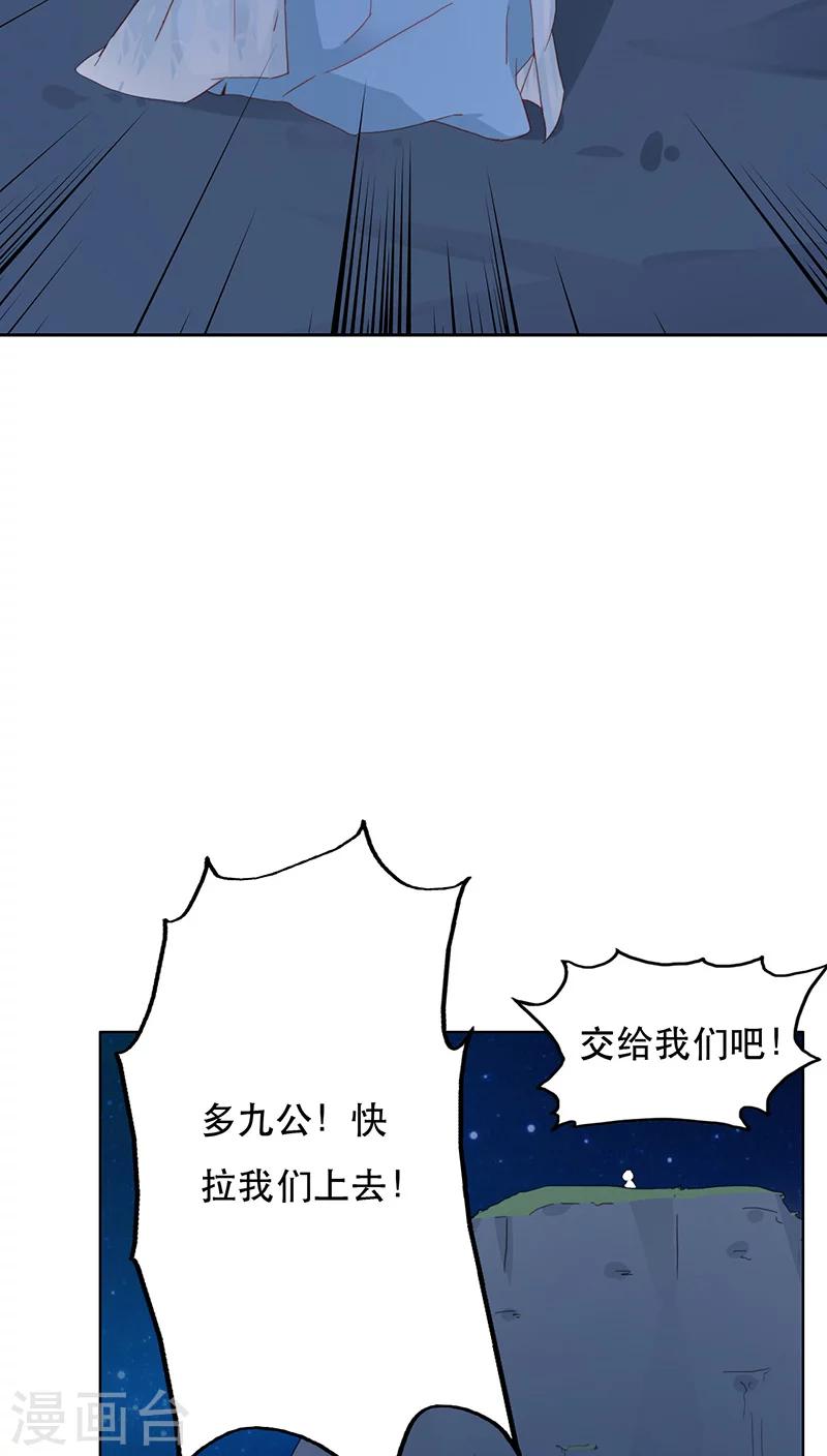 第4话14