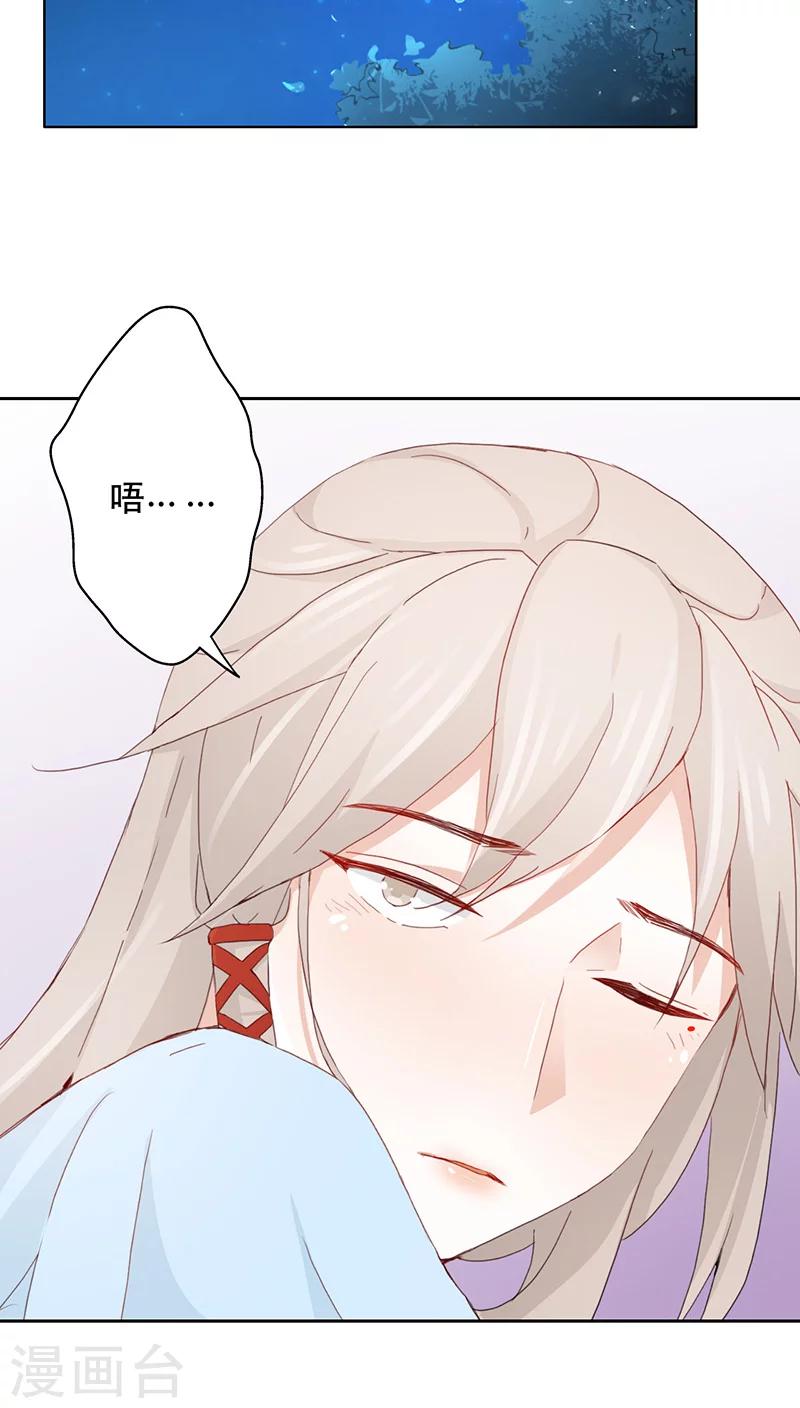 第4话16