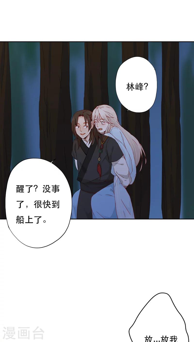 第4话17