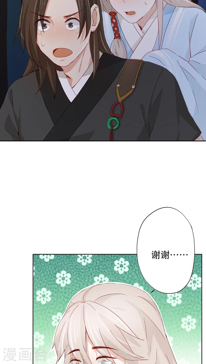 第4话19