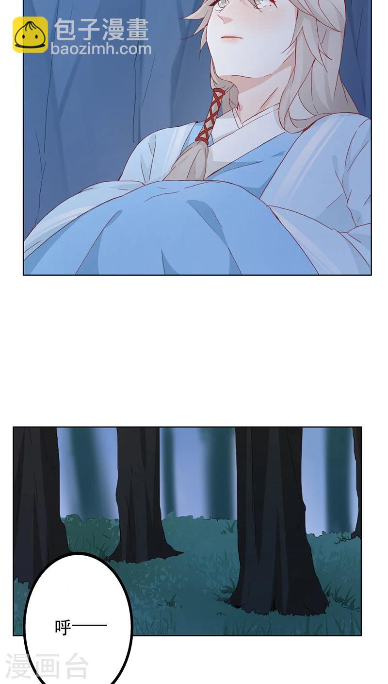第4话2