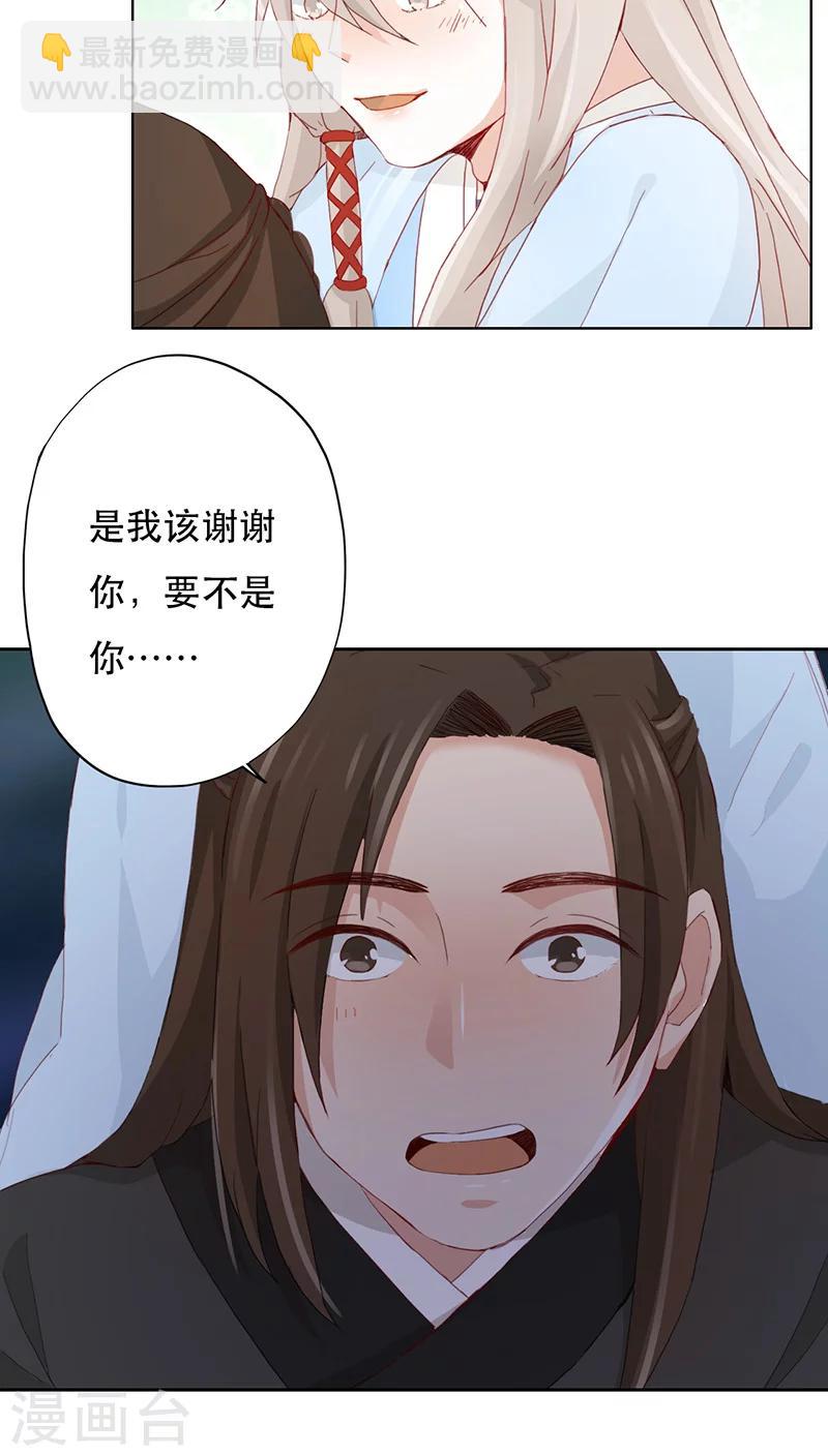 第4话20