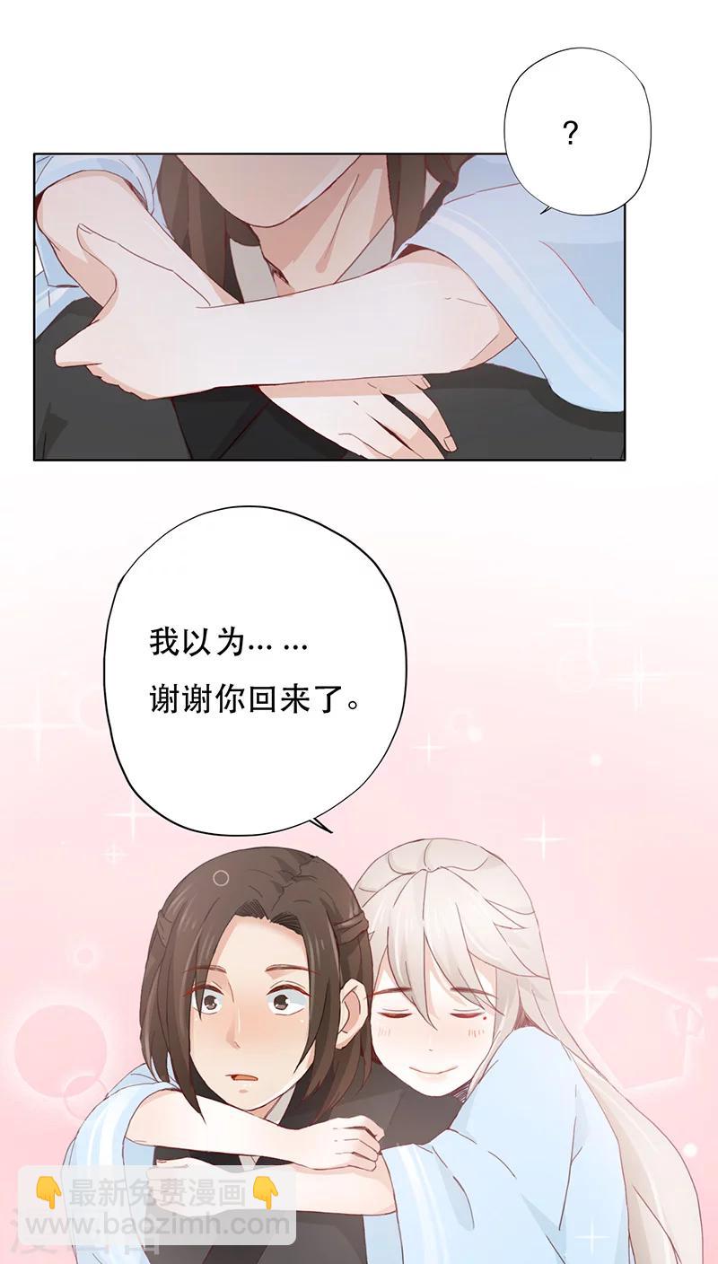 第4话21
