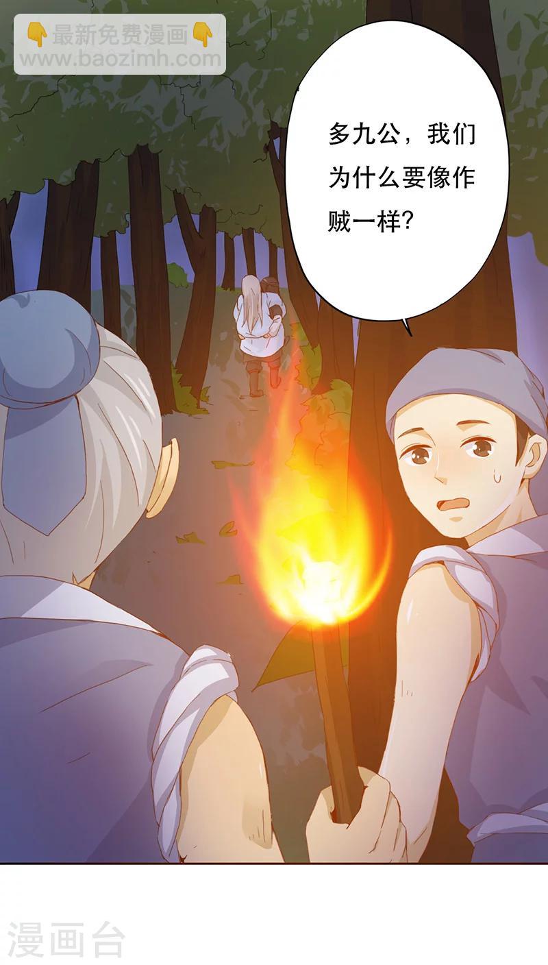 第4话24
