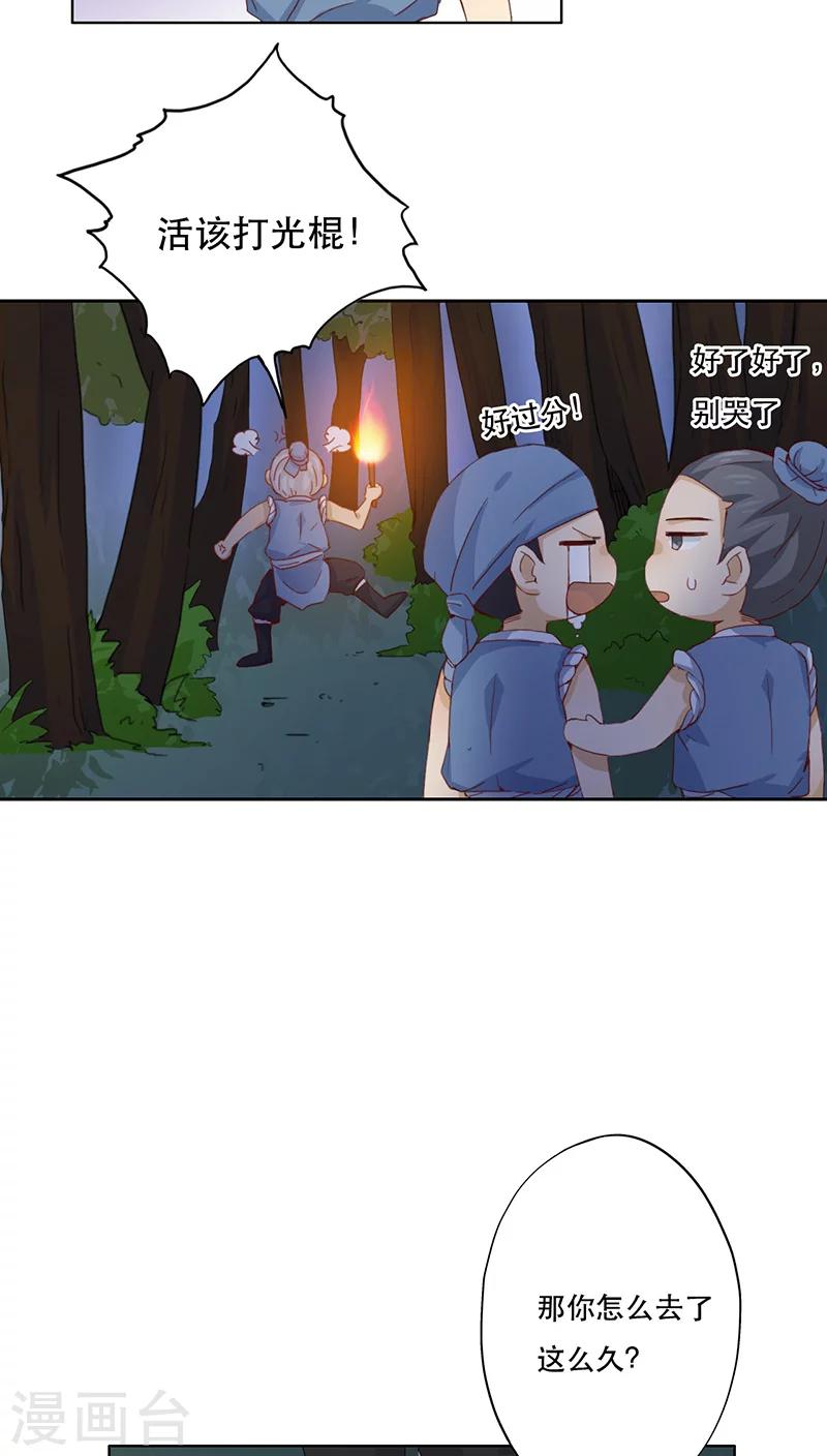 第4话26