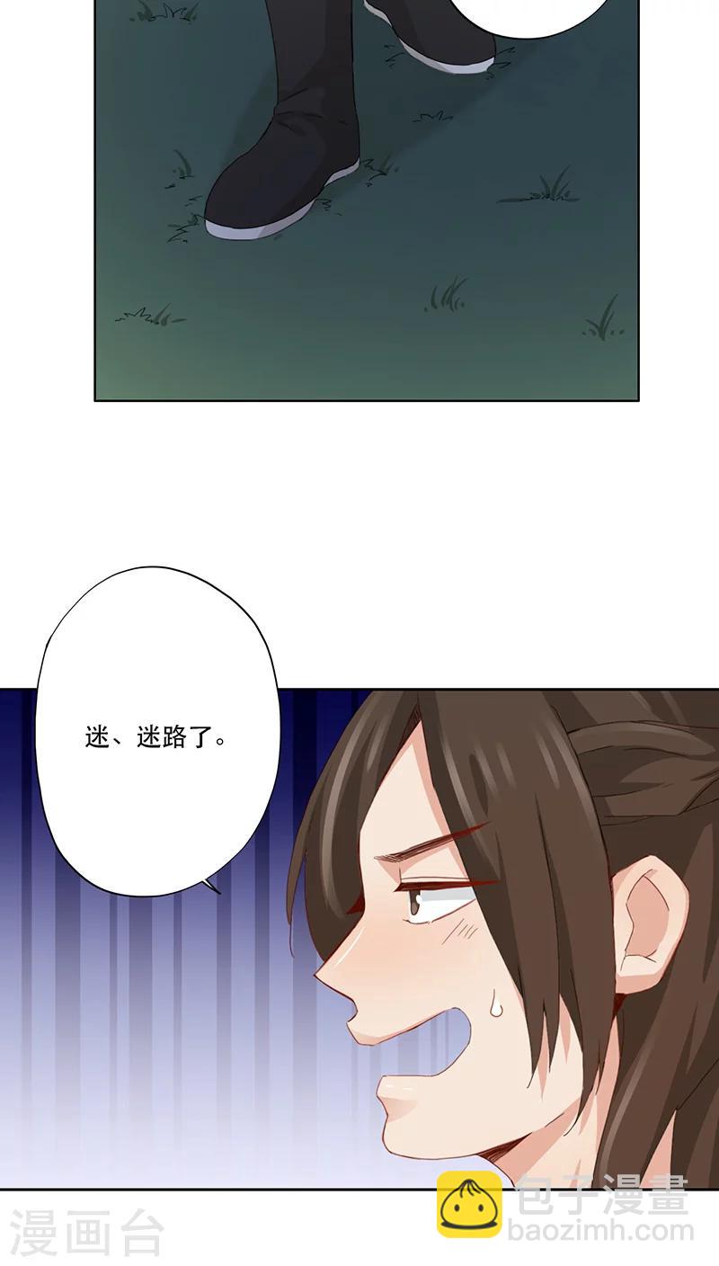 第4话27