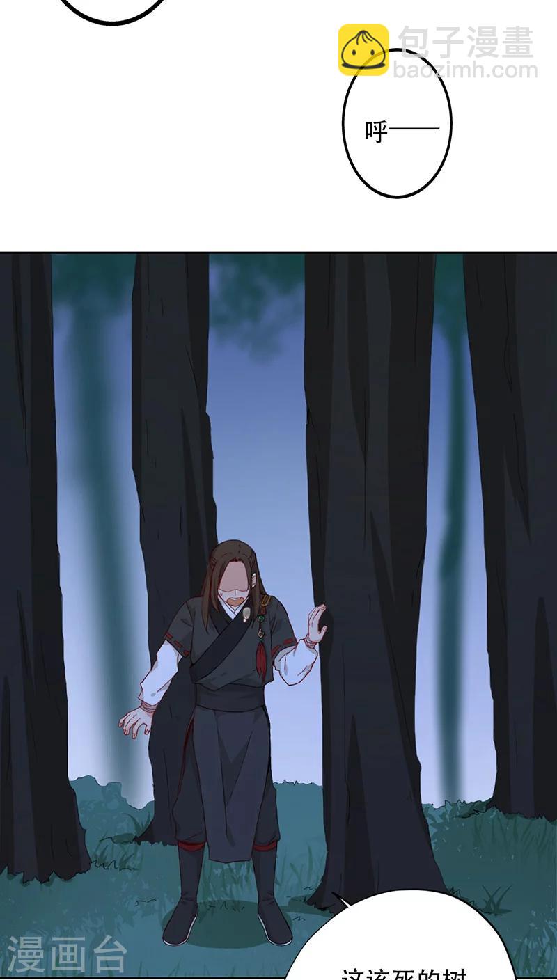第4话3