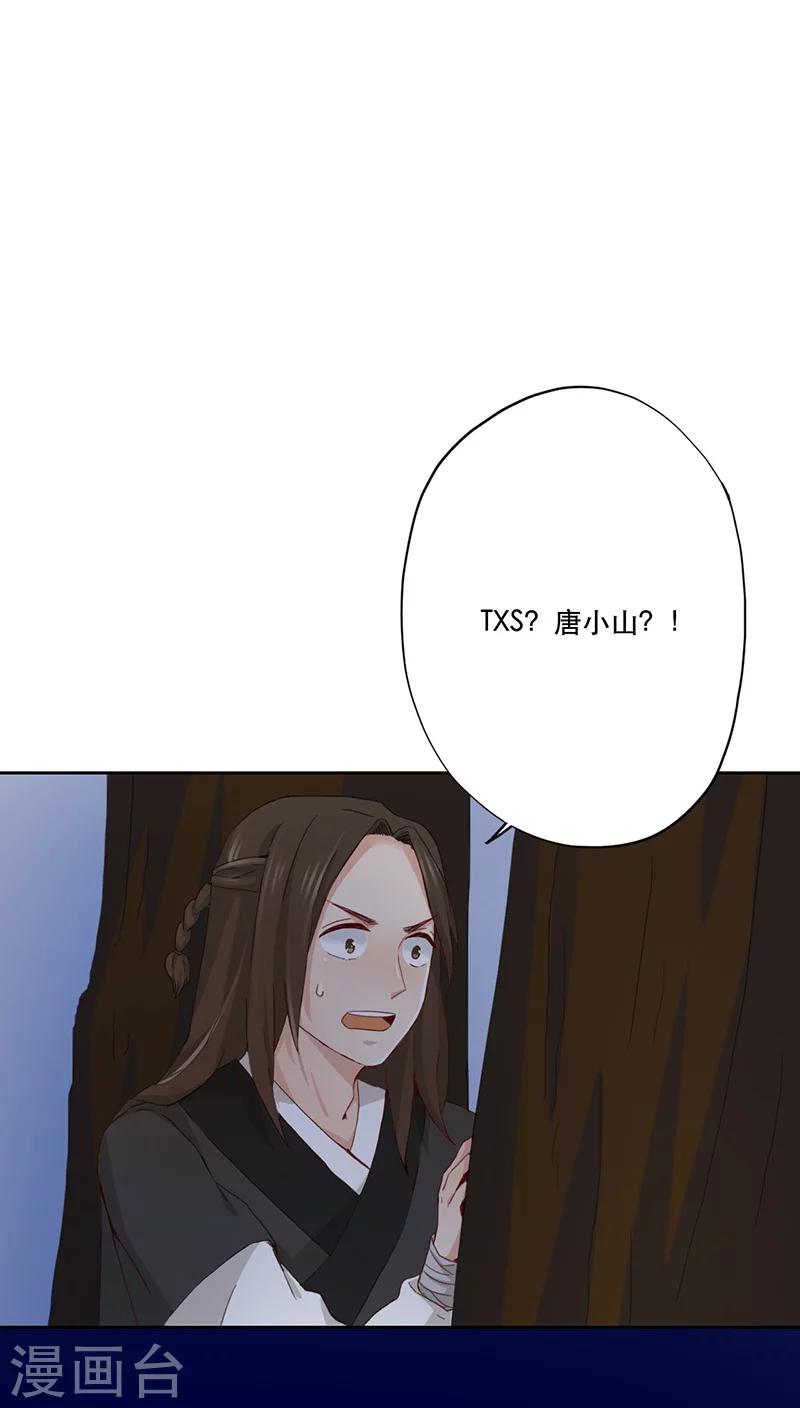 第4话31