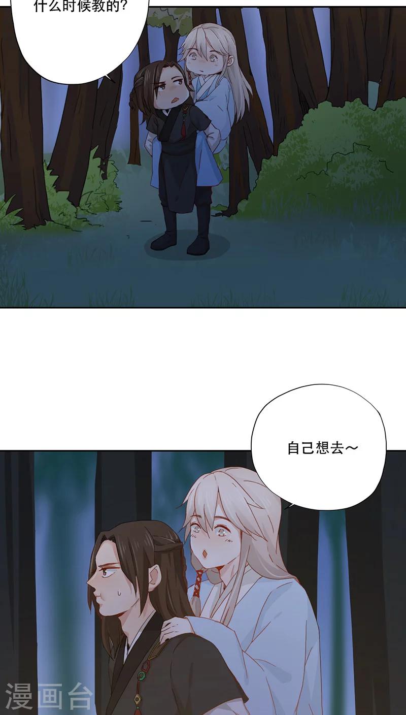 第4话35