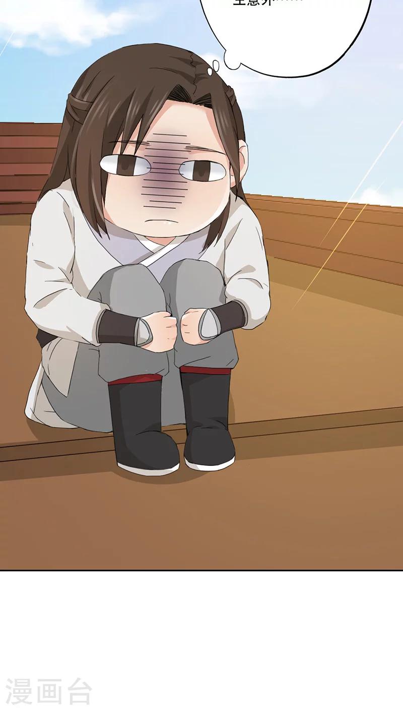 第4话39
