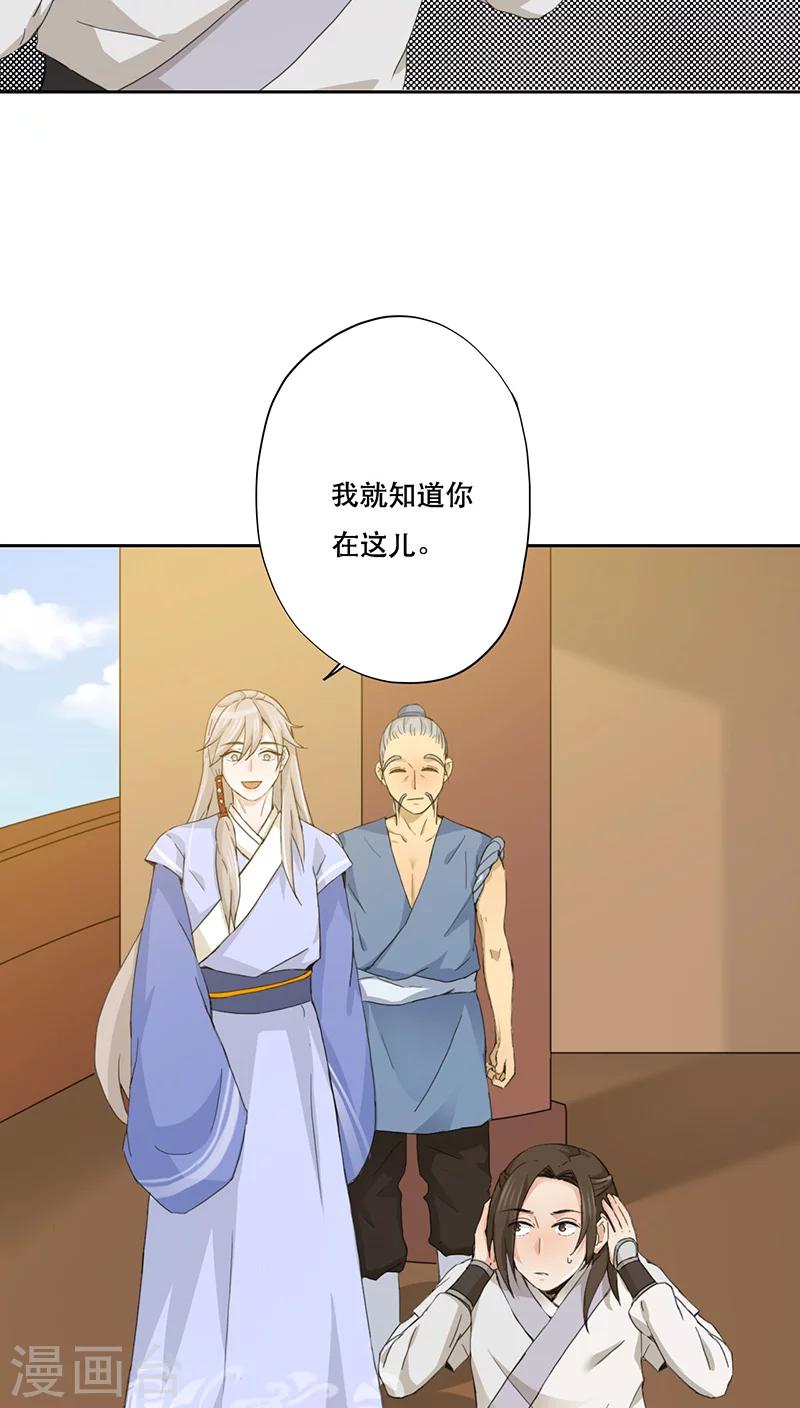 第4话43