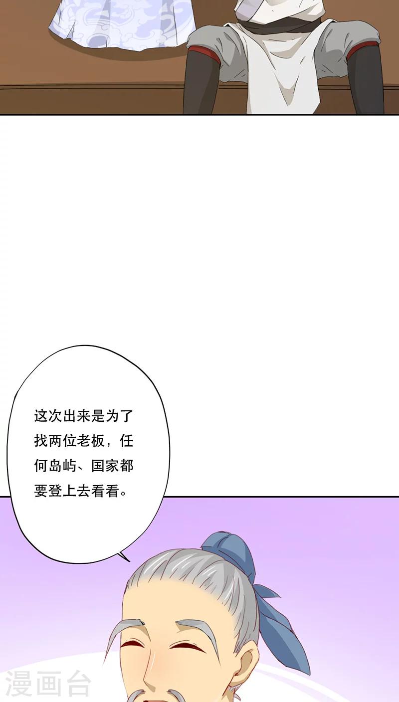 第4话44