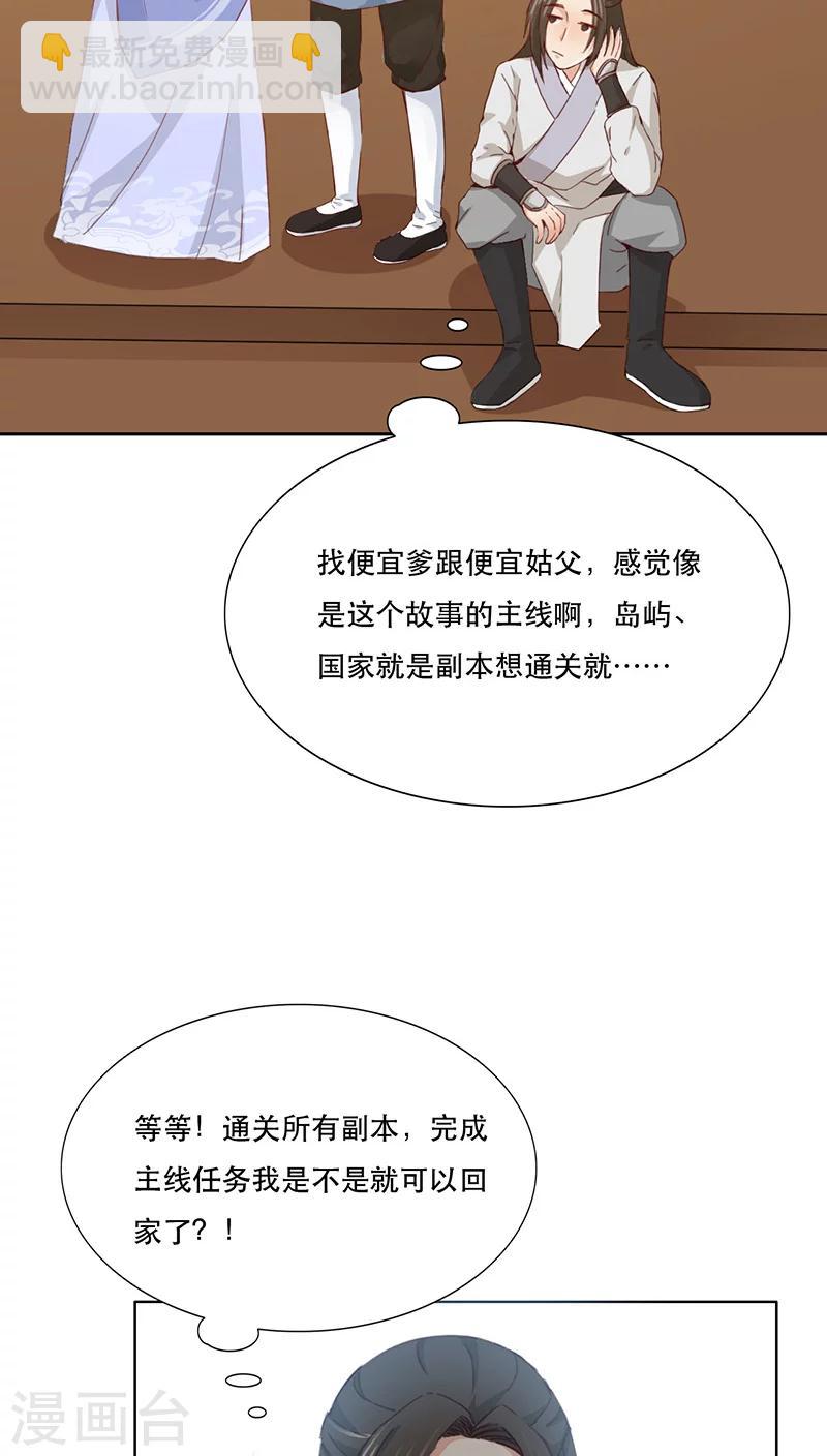 第4话46