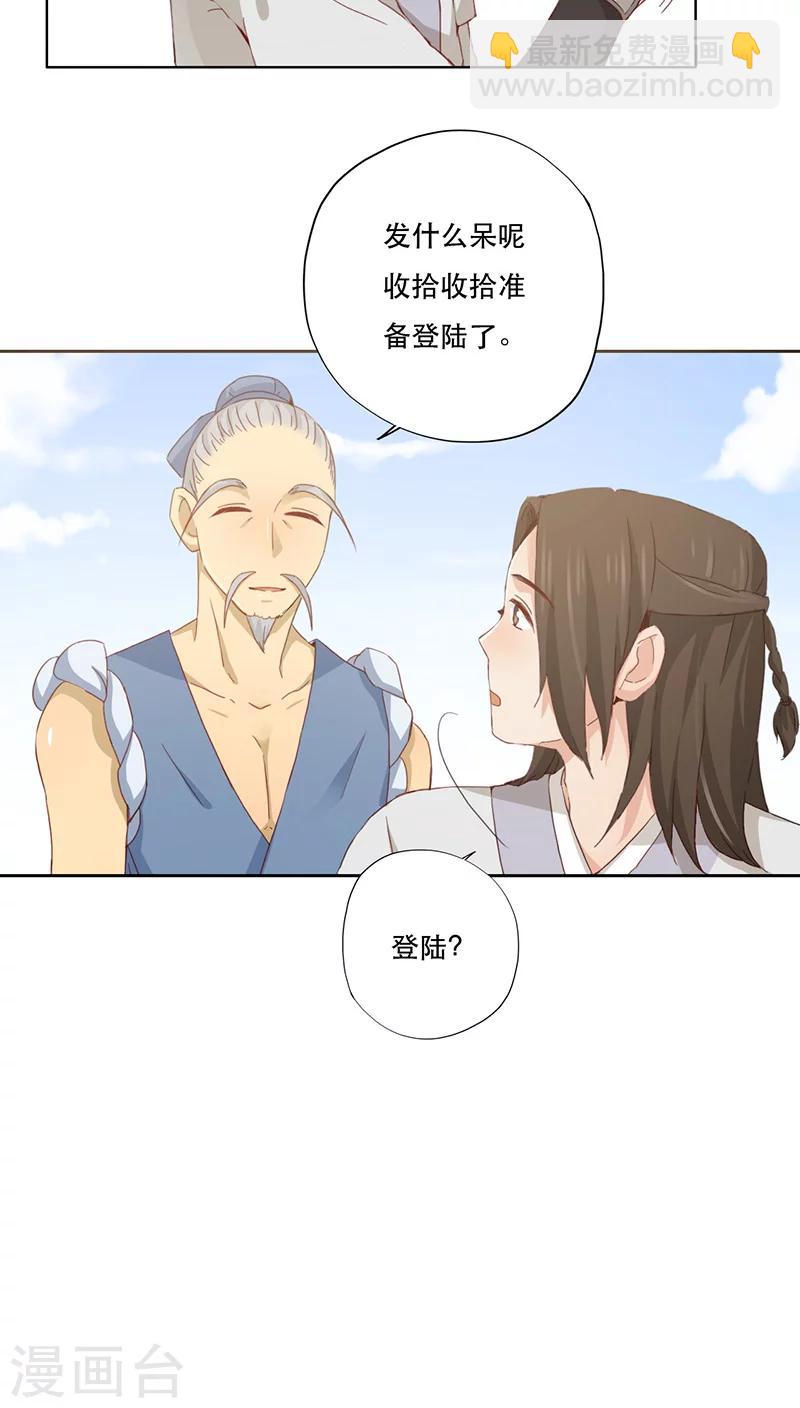 第4话48