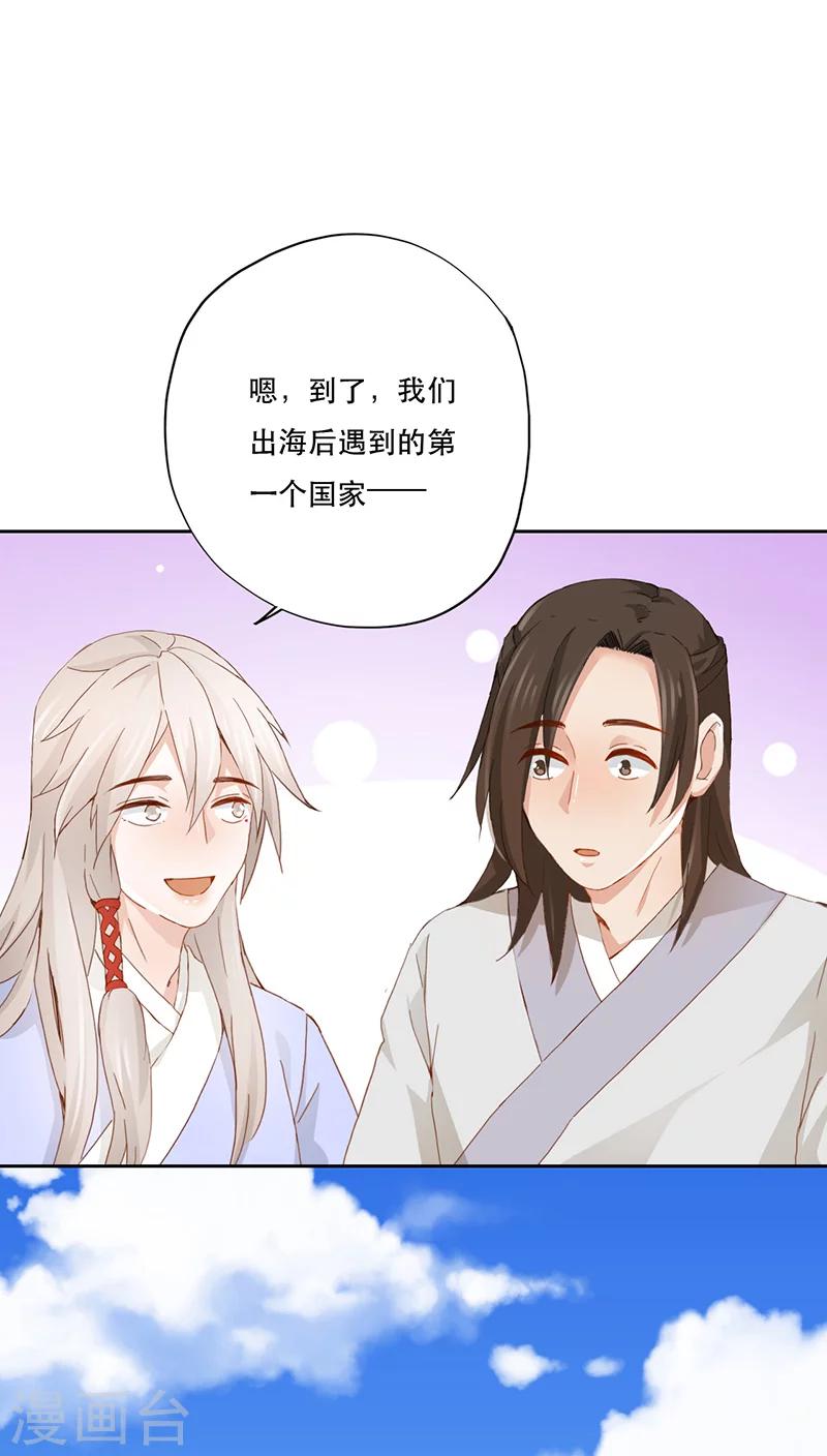 第4话49