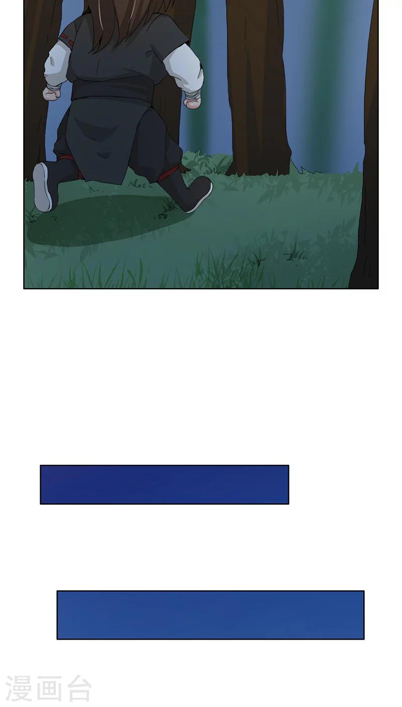 第4话5