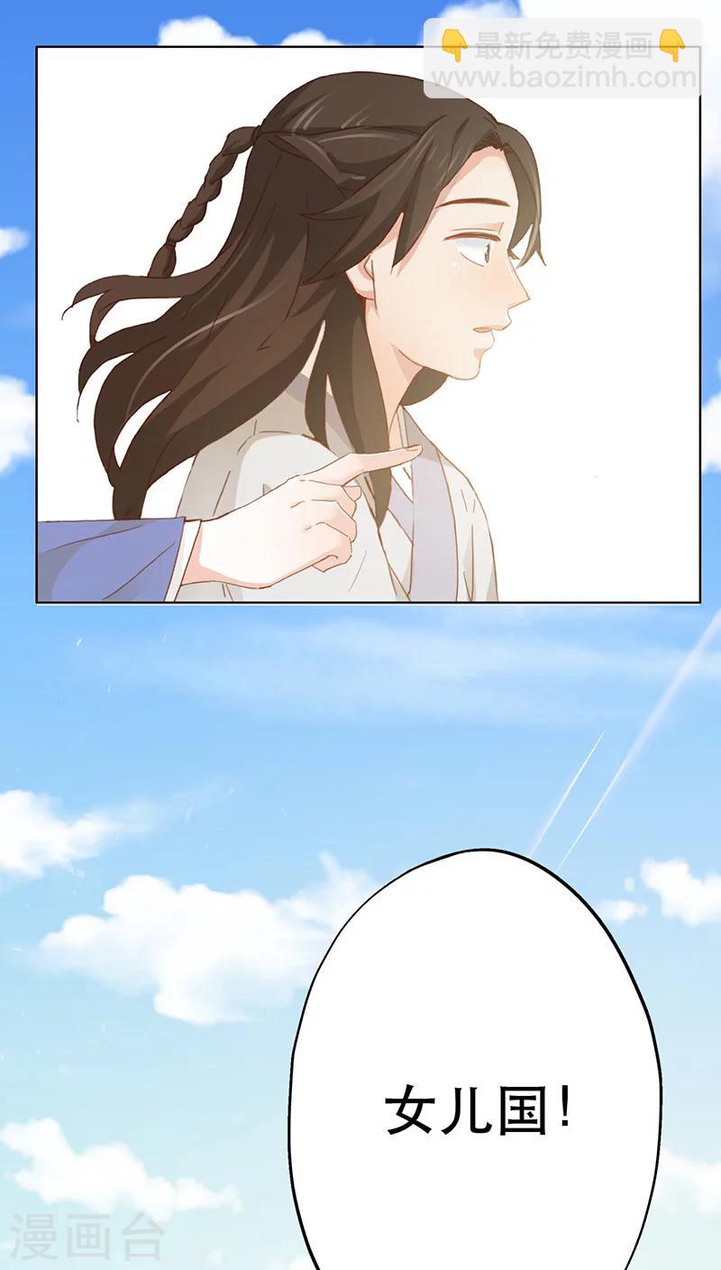 第4话54