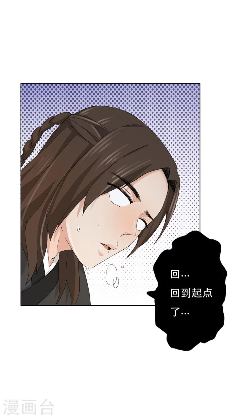 第4话6