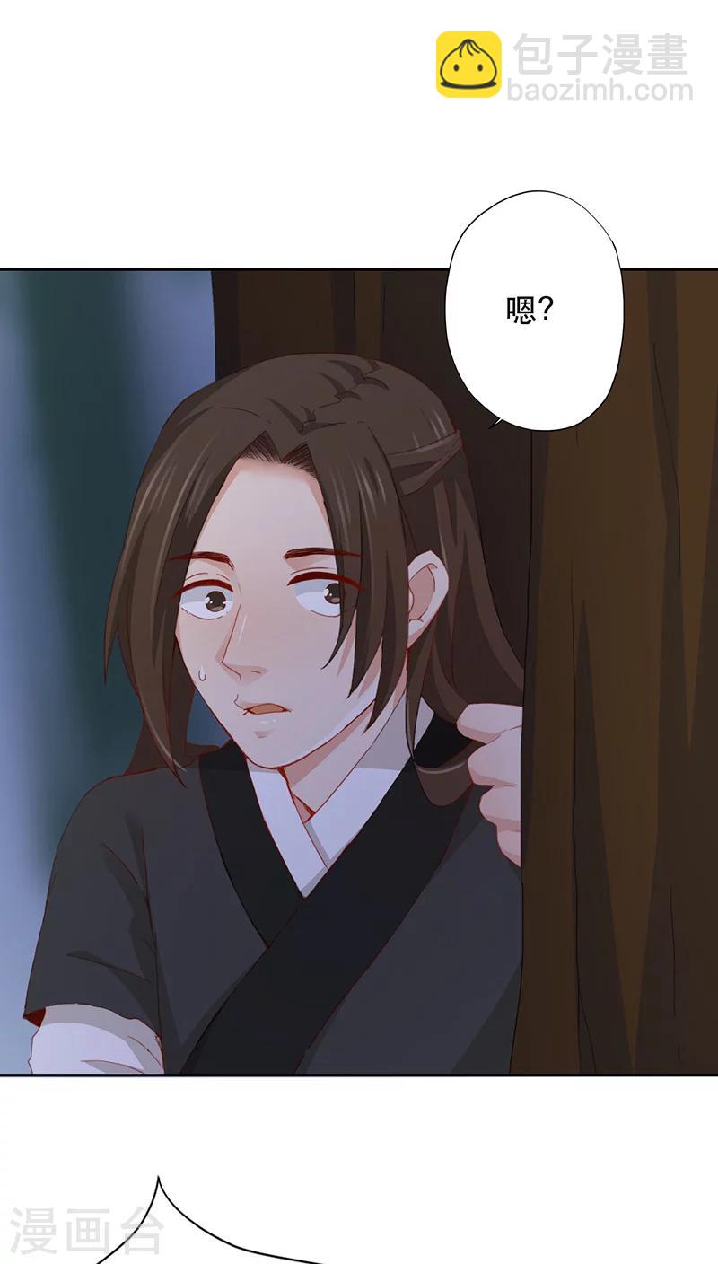 第4话9
