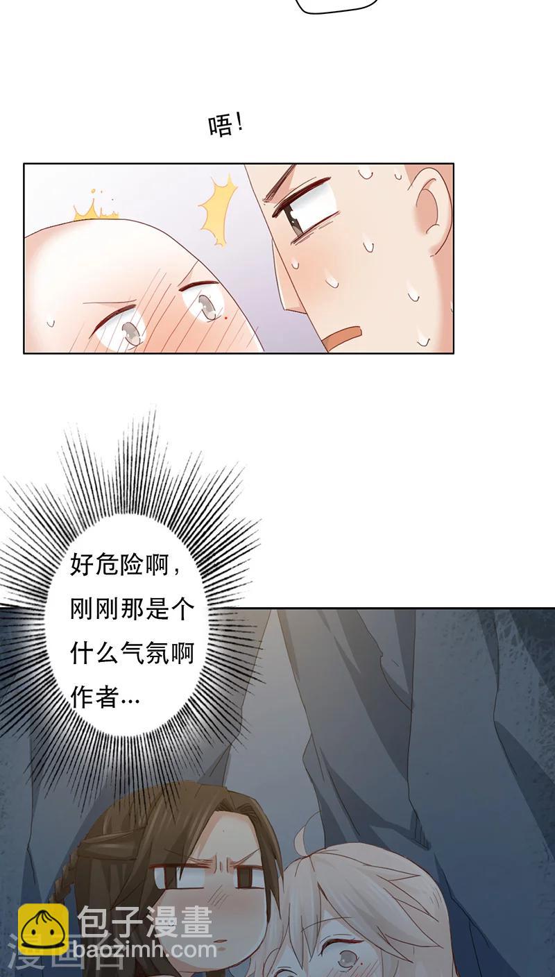 第9话12