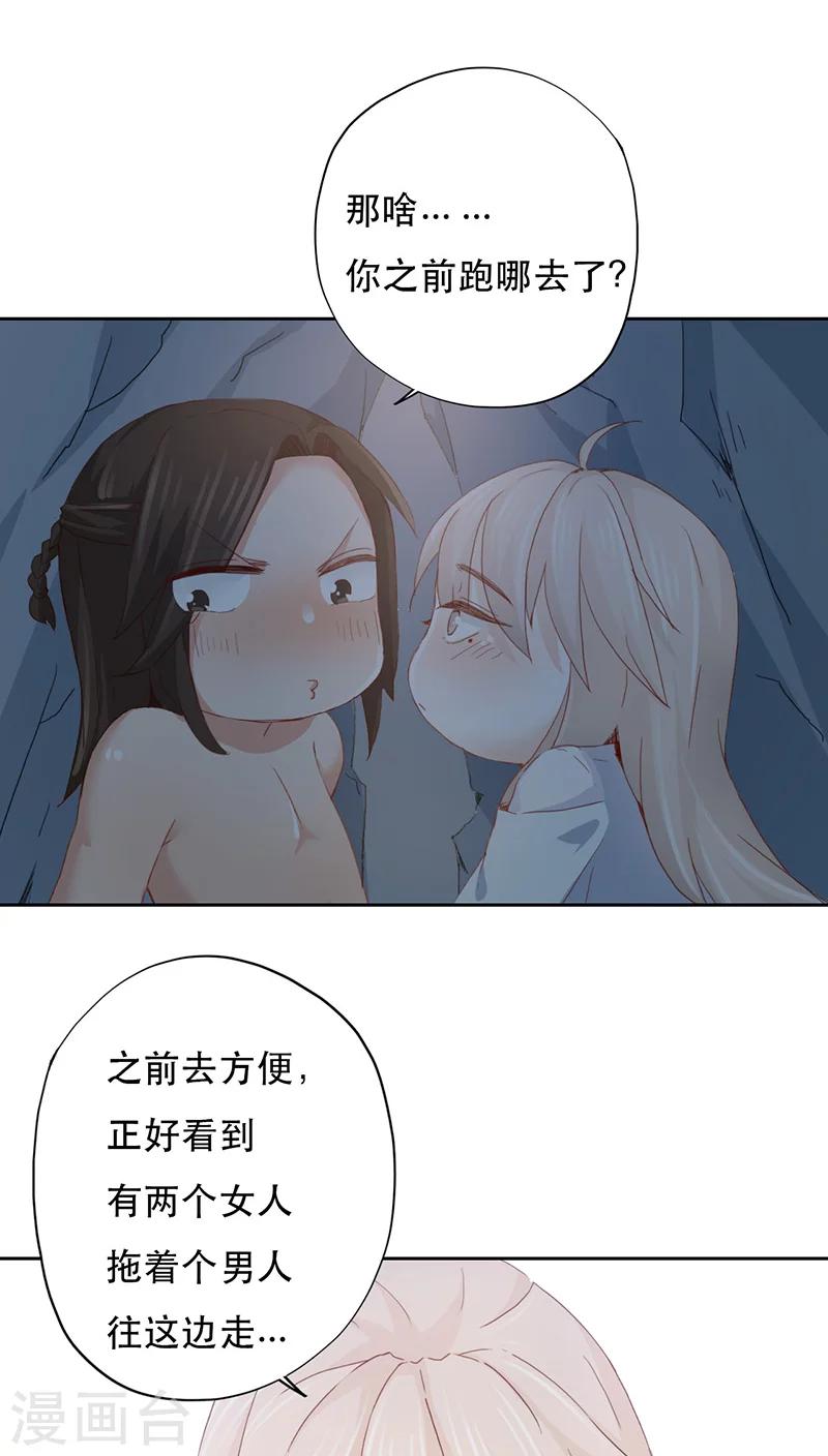第9话15