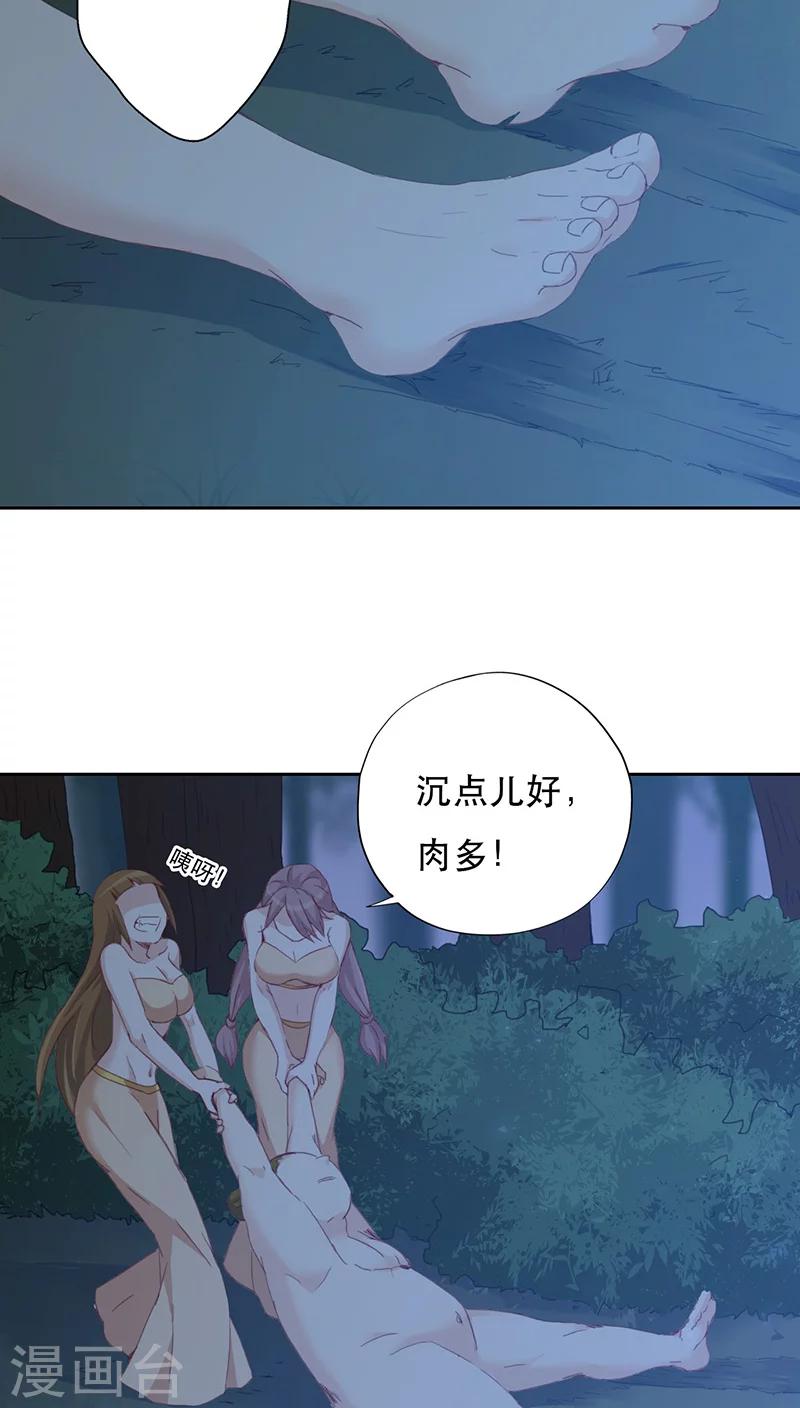 第9话17