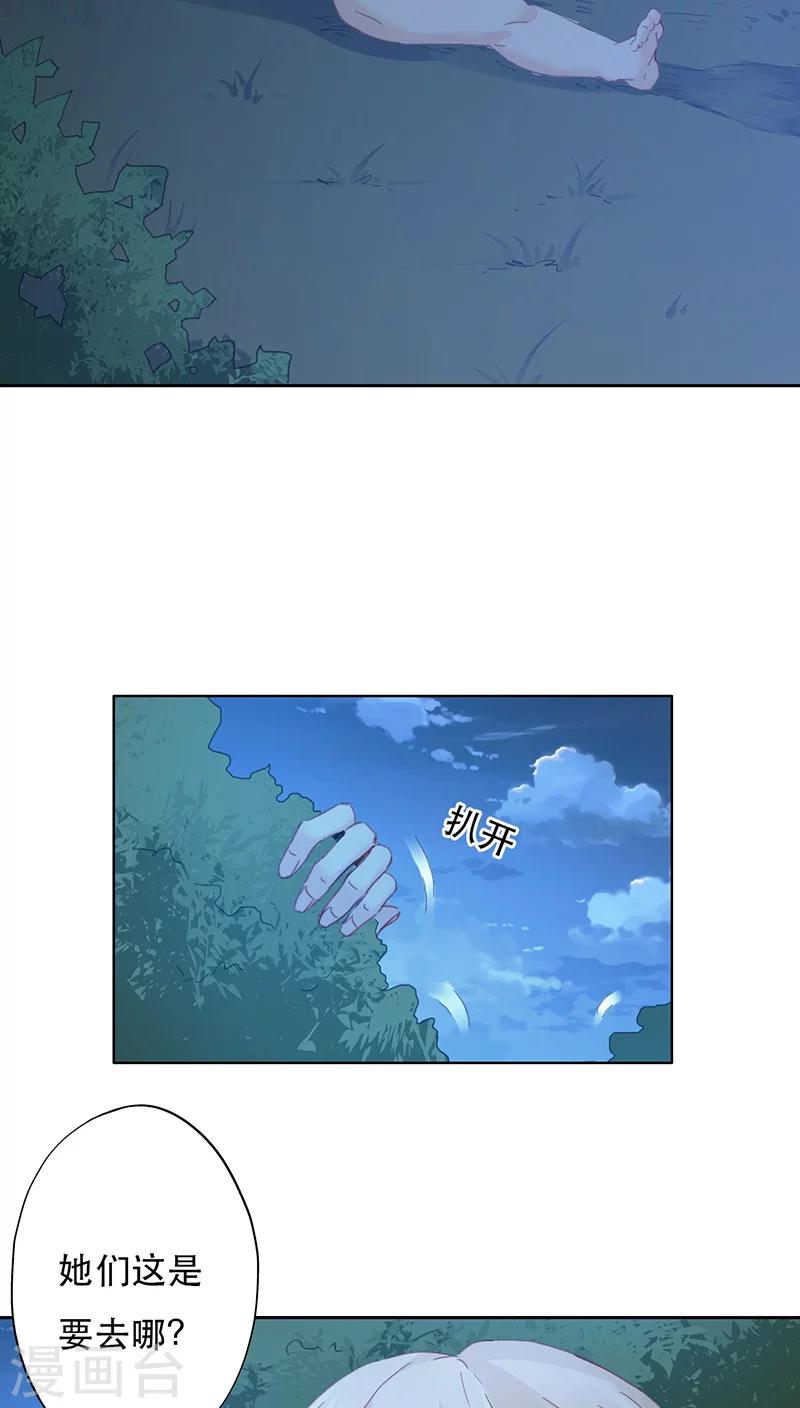 第9话18