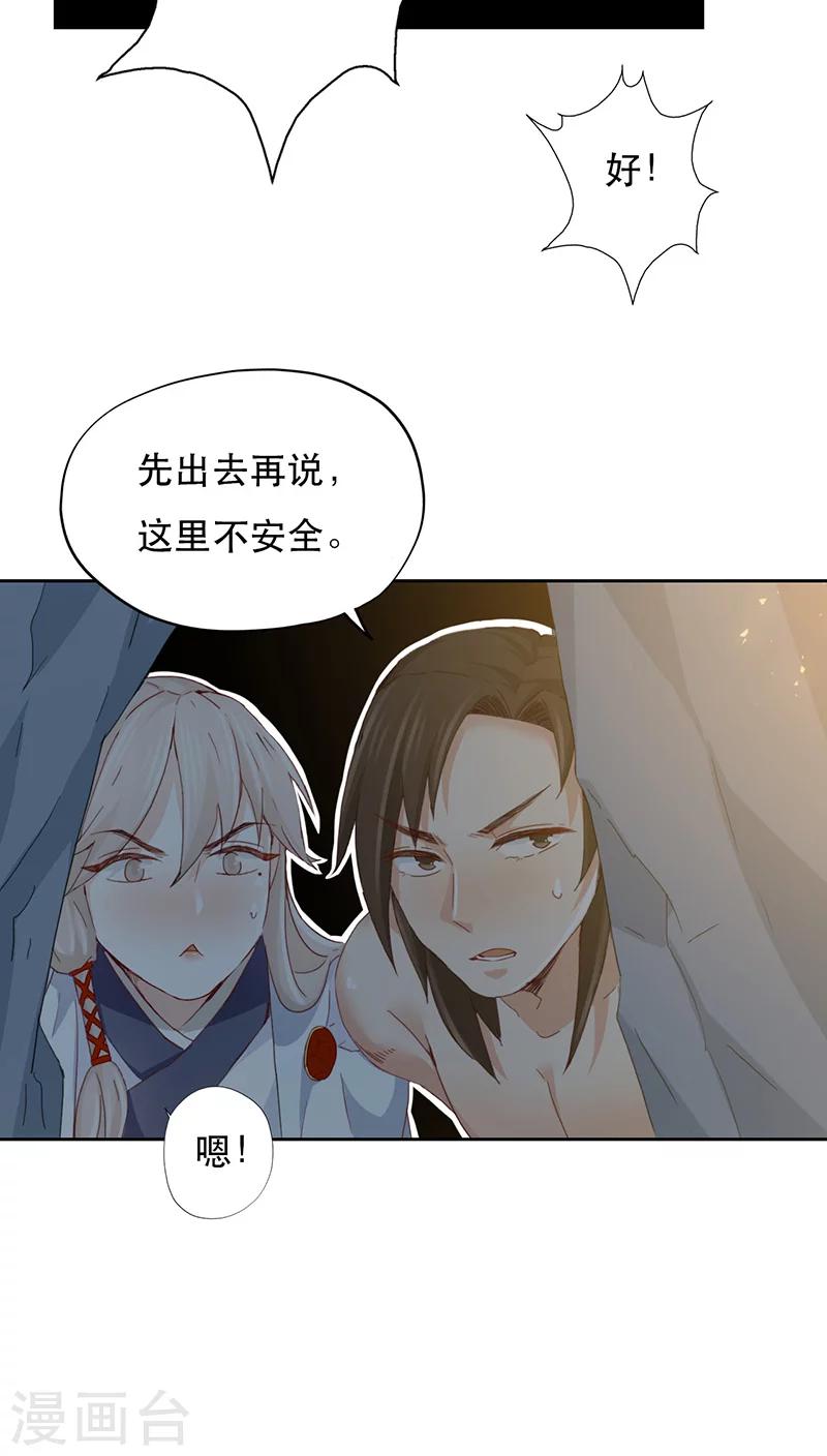 第9话24