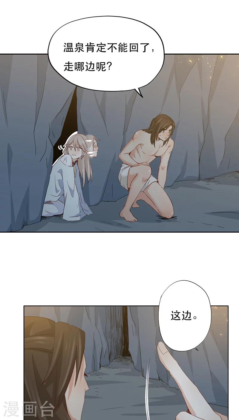第9话25