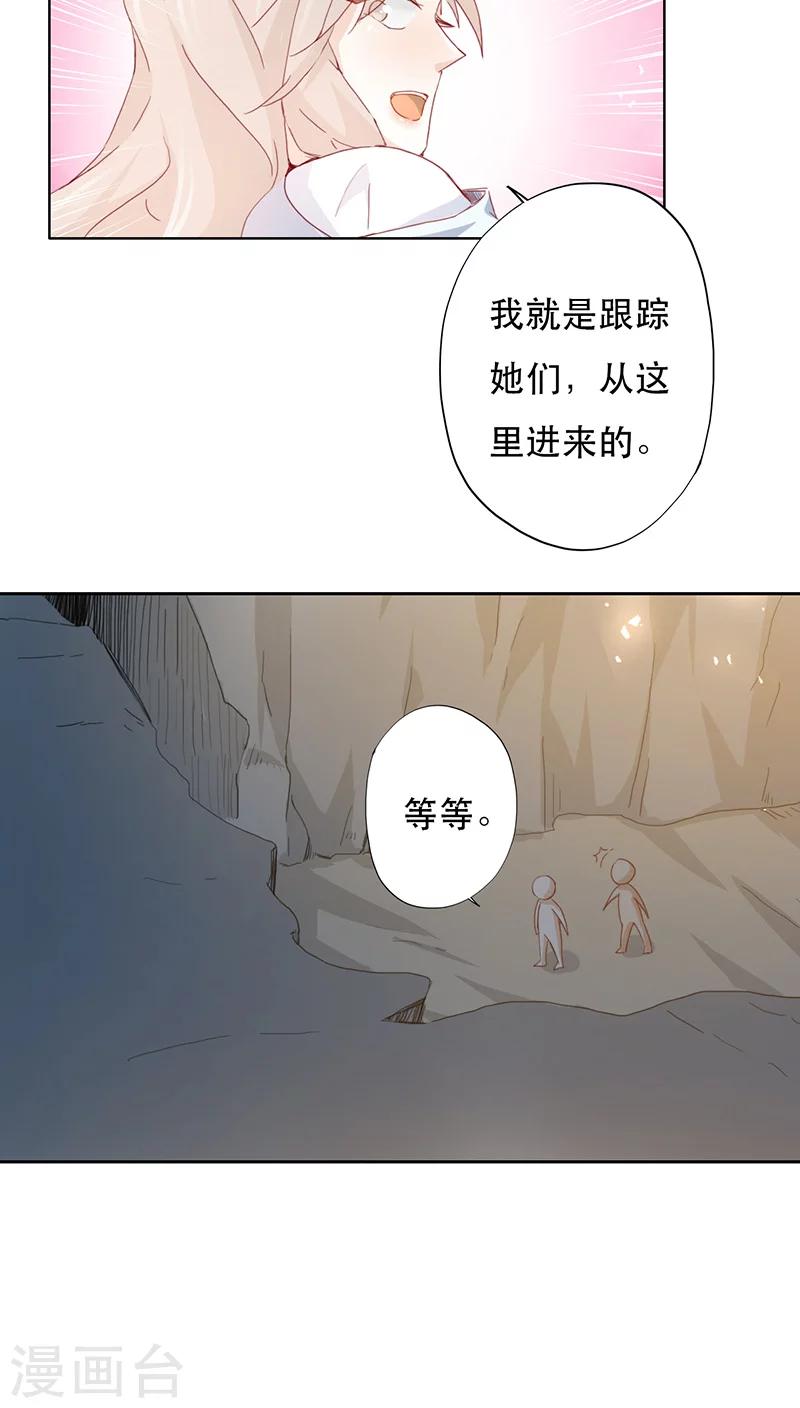 第9话28