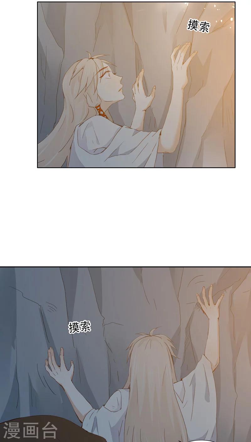 第9话29