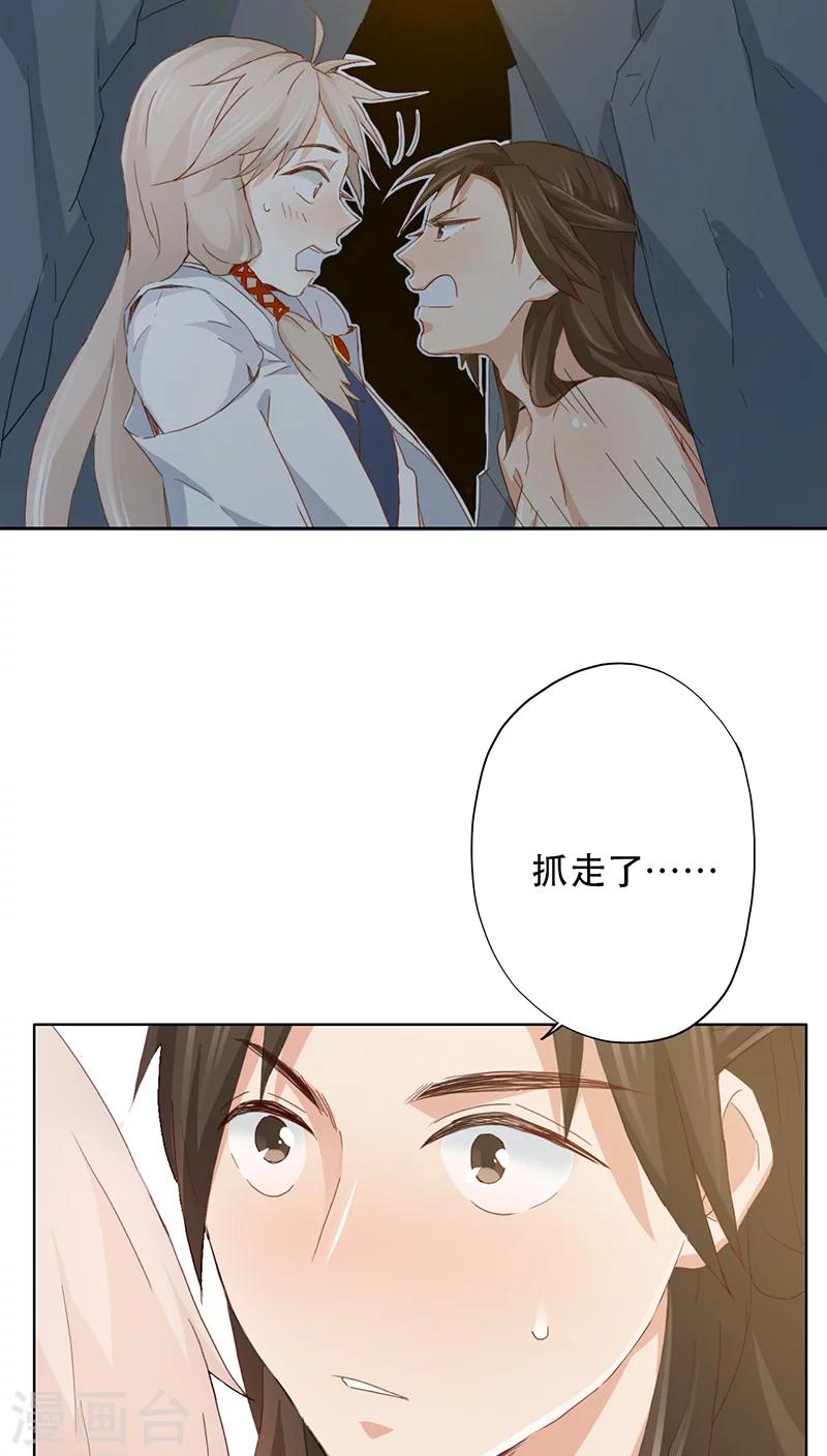 第9话3