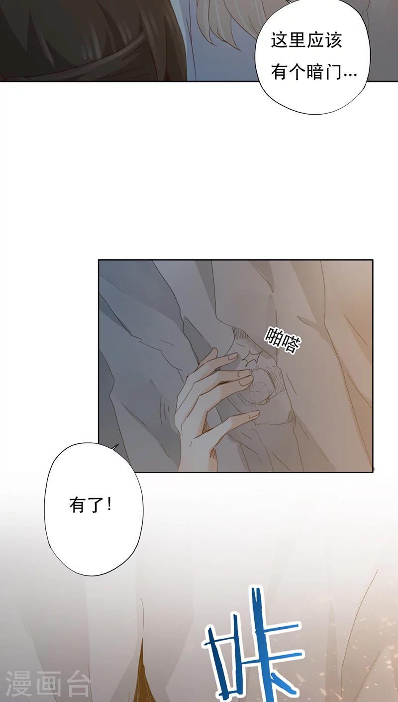 第9话30