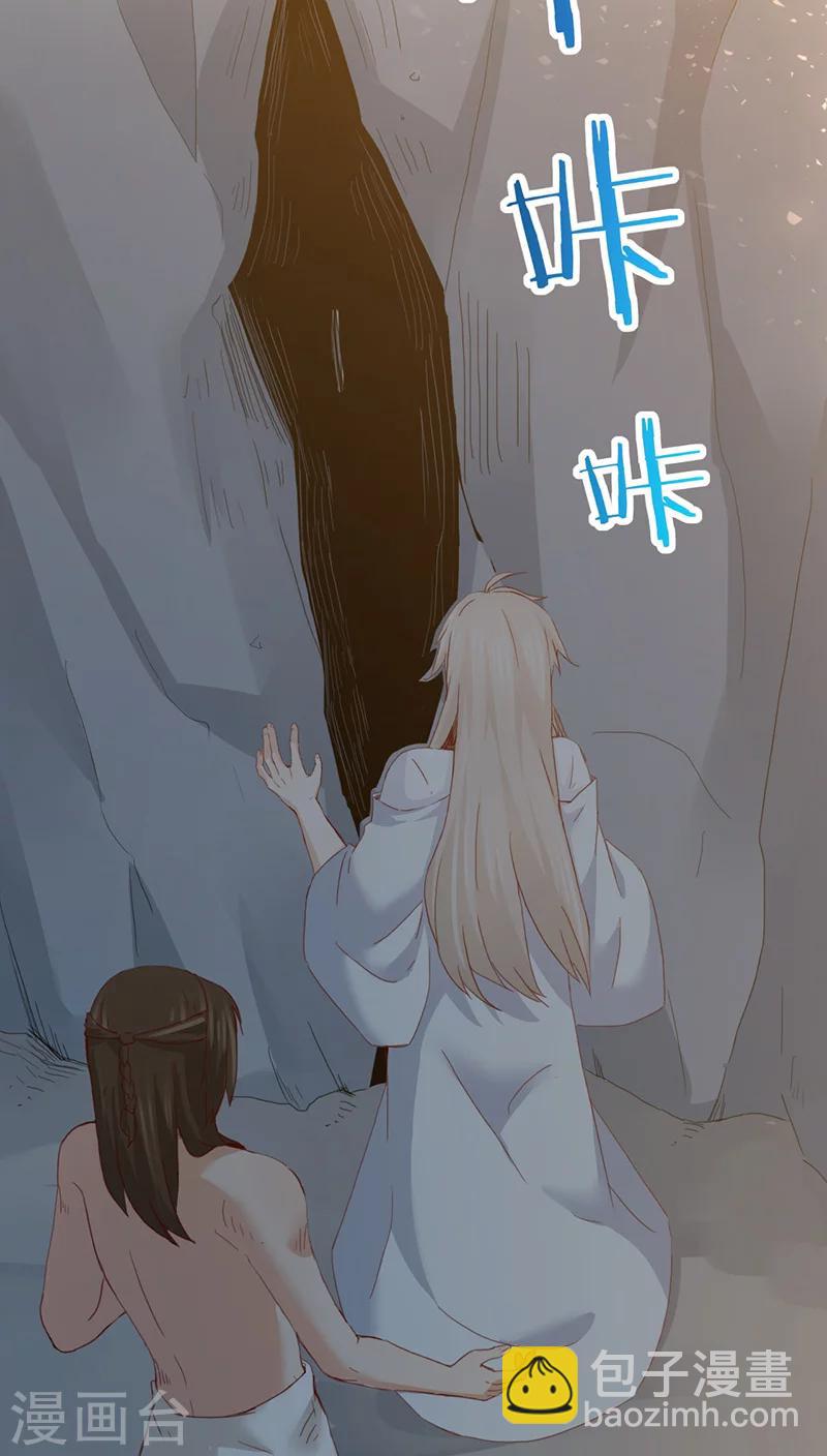 第9话31