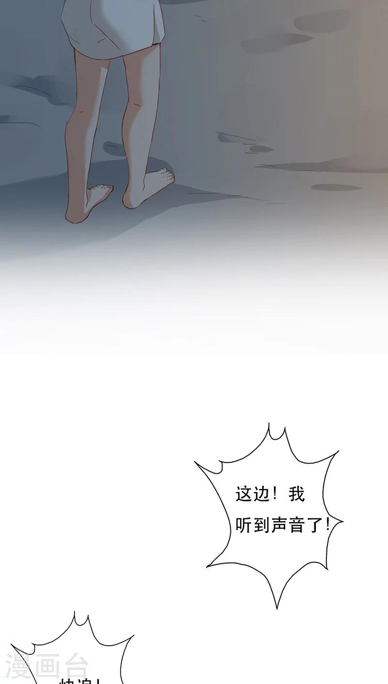 第9话32