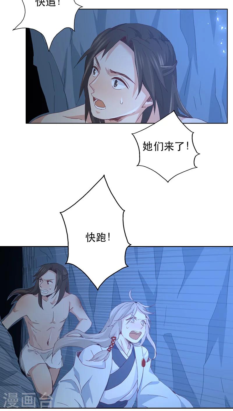 第9话33