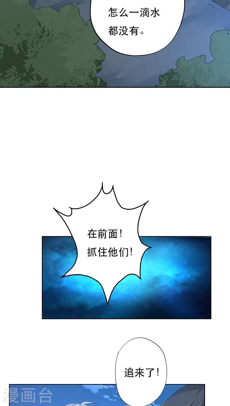 第9话37