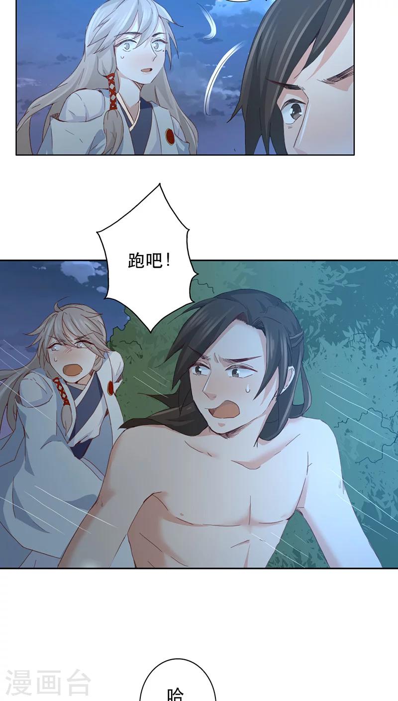 第9话38