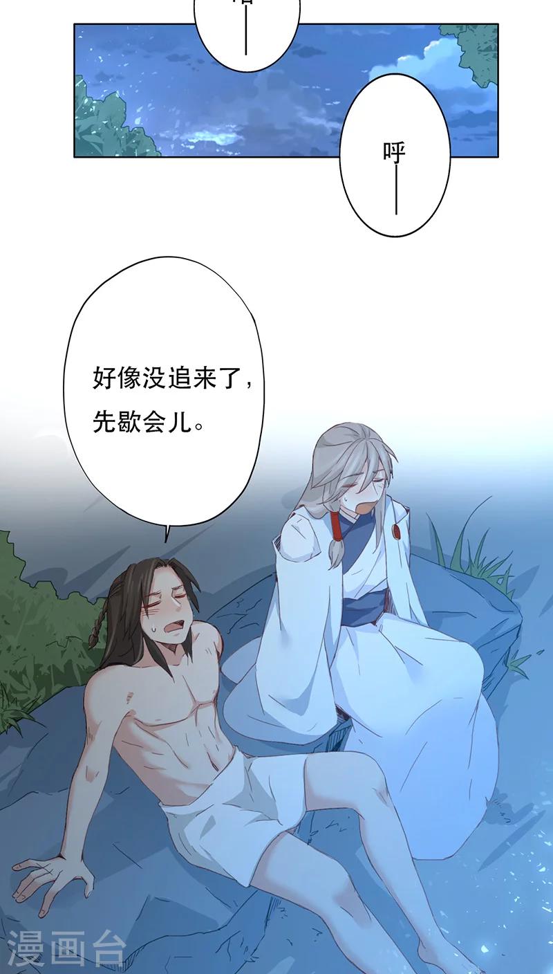 第9话39