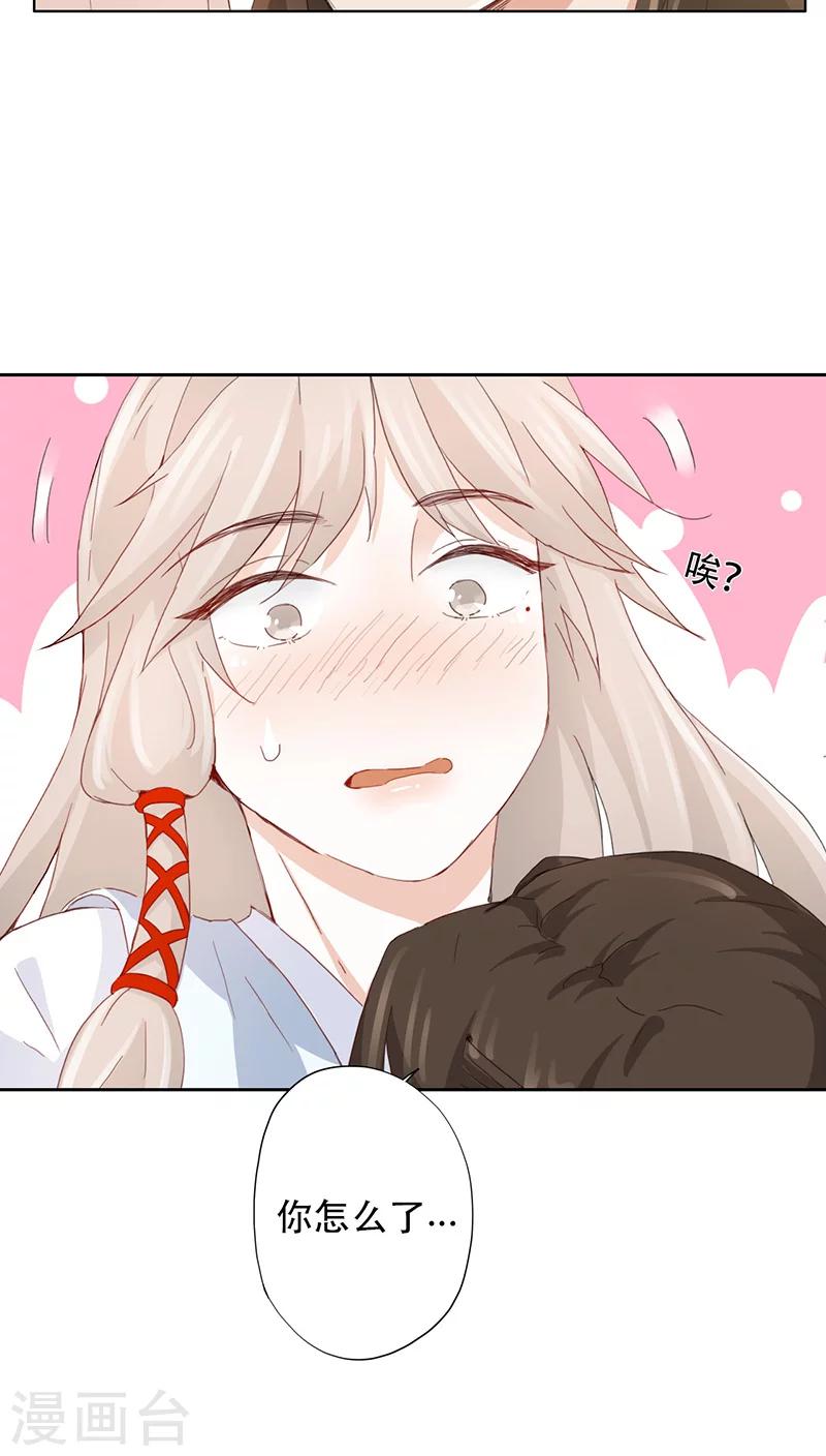 第9话4