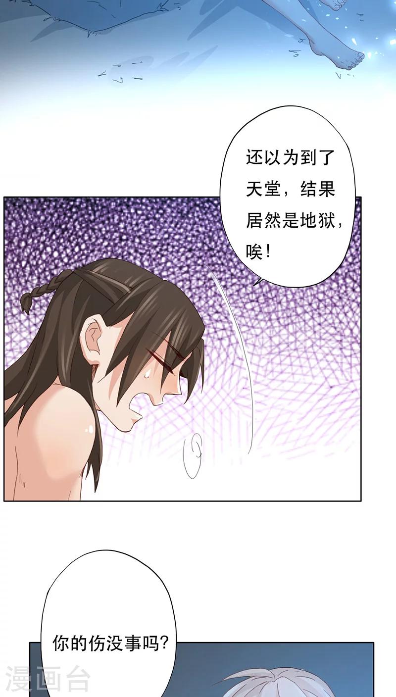 第9话40