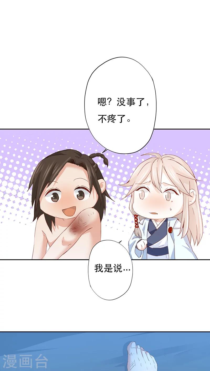 第9话42