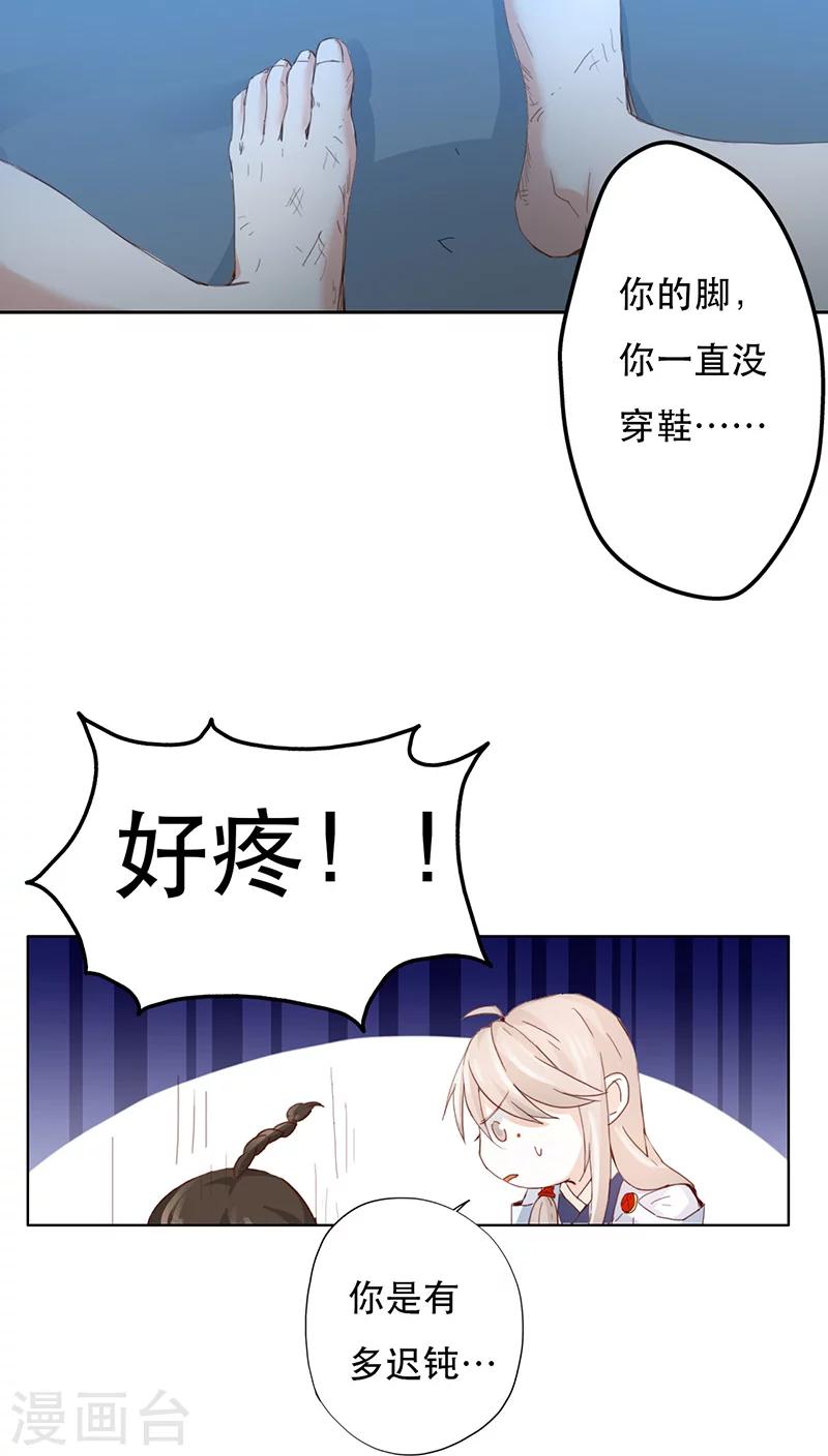 第9话43