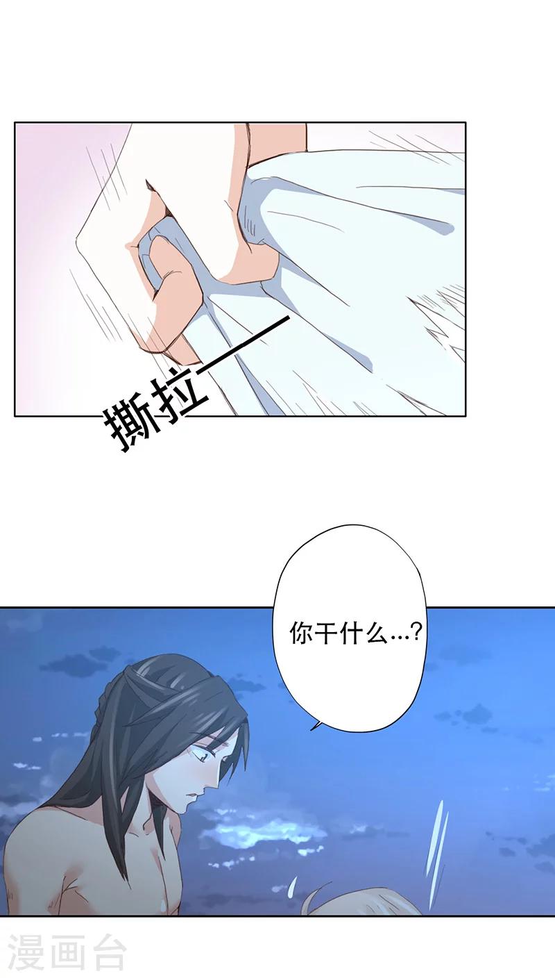 第9话44