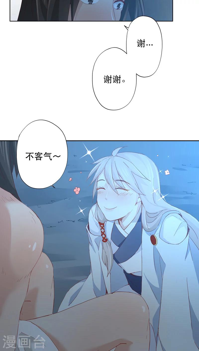 第9话47