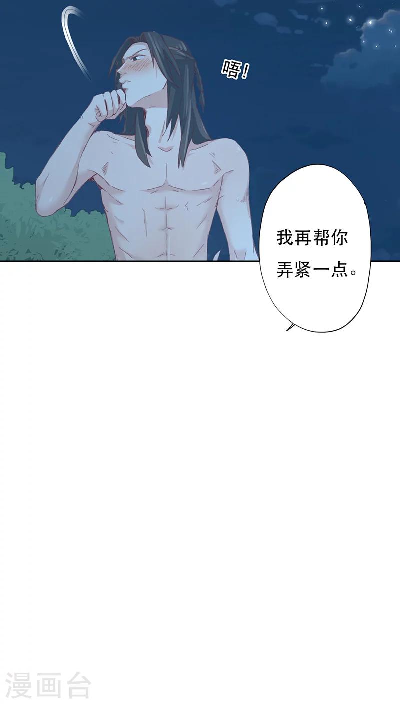 第9话49